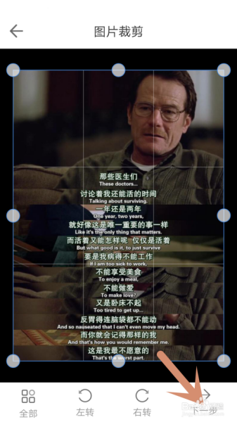 怎么将图片转化为Word文件？