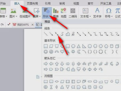 如何打出双向箭头的符号啊？
