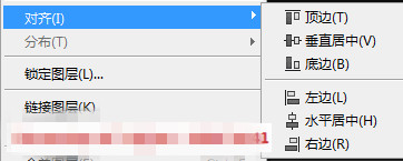 Photoshop 文字居中有快捷键吗