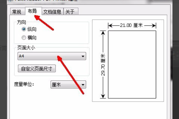 CAD导出PDF文件 怎样导出黑白图？