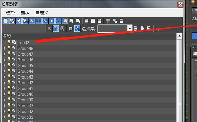 3DMax中如何让摄像机跟随物体拍摄？