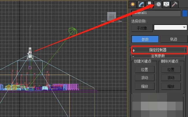 3DMax中如何让摄像机跟随物体拍摄？