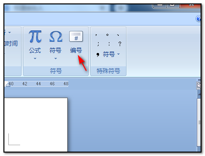 Word里小写的数字可以直接变成大写的吗，怎么变？
