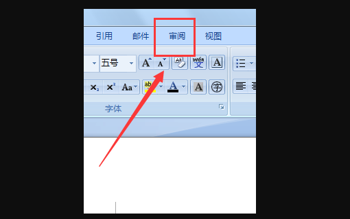 Word左侧红线怎么删除？