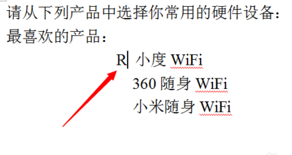 WPS版的Excel怎么在复选框里打勾或者打叉？
