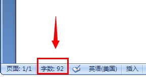 微型Word文档怎么看字数？