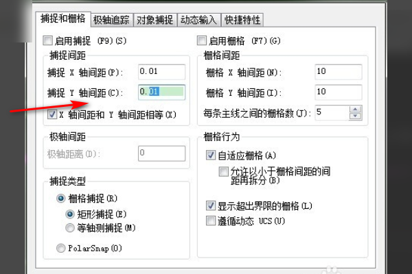 CAD画图时移动光标一卡一卡的