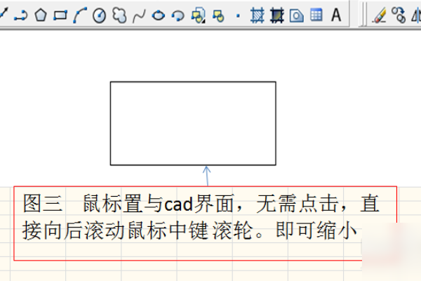 鼠标滚轮在CAD中的功能怎么设置？