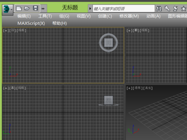 3DMax怎么还原到最初的界面？进入3D就变成这样 怎么设计啊？
