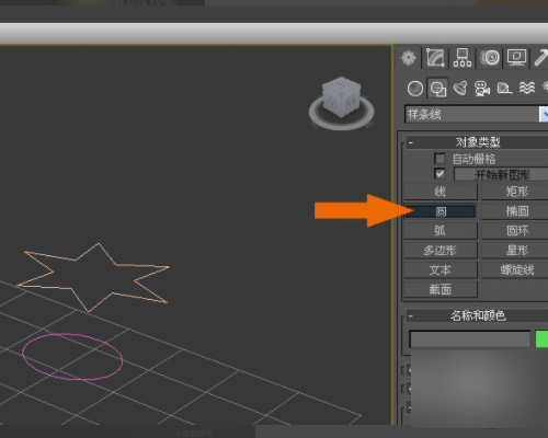 3DMax无法移动物体