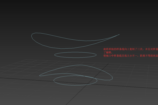 3DMax如何制作不规则模型？