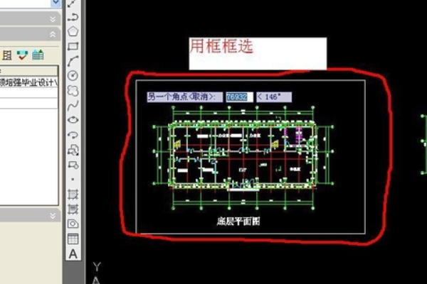 天正CAD 平面图怎么生成立面图 在线等？