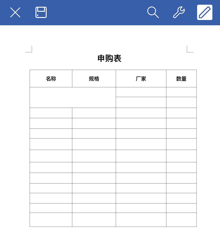 手机WPS怎么合并单元格？