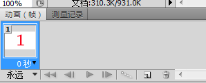 怎么用PS处理gif格式图片？
