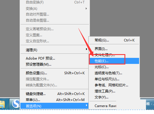 PS怎么打不开qq传的png图片？