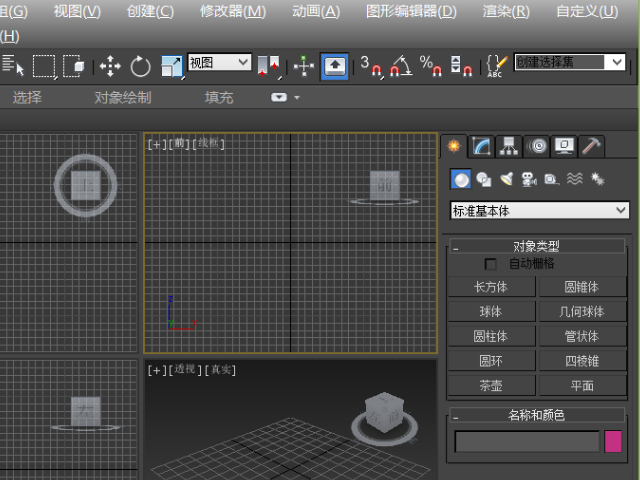3DMax怎么还原到最初的界面？进入3D就变成这样 怎么设计啊？