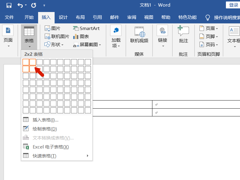 一页word放5张图片图片