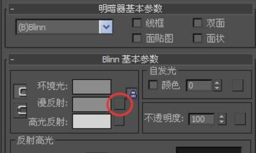 3DMax怎么贴图都是模糊的 急死了？