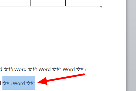 Word 中如何标记修订？如何去掉修订标记只显示最终状态？