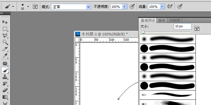 ps中怎样加粗又钢笔路径画的线条