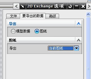 UG三维图如何在CAD中打开？
