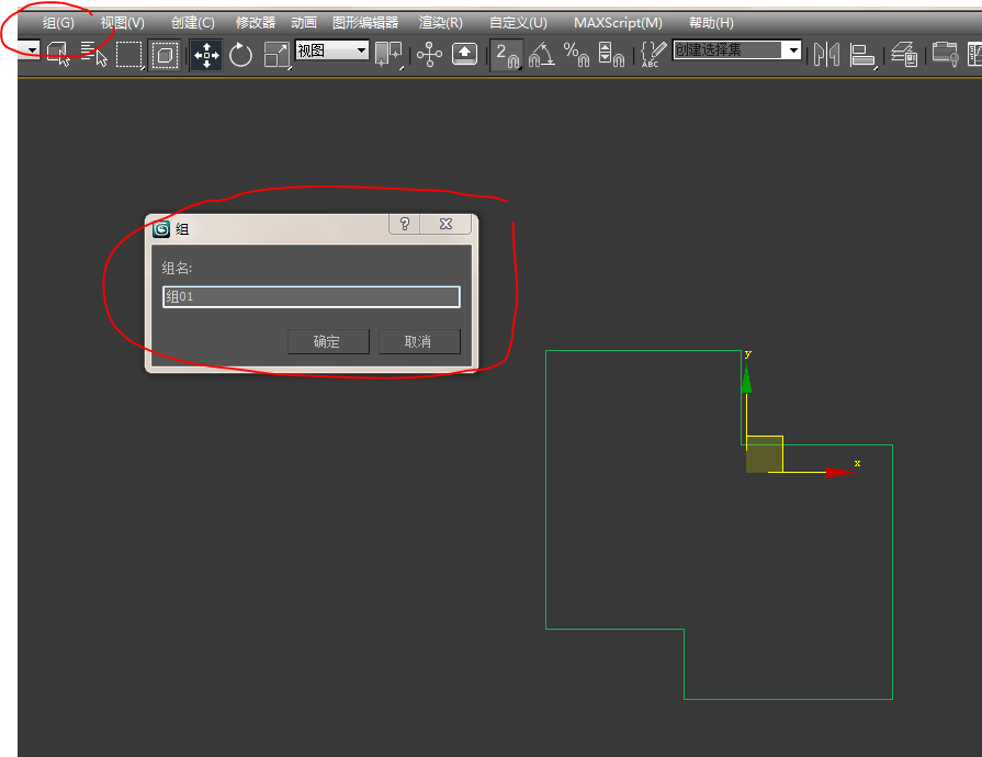 3DMax把样条线挤出面怎么做？