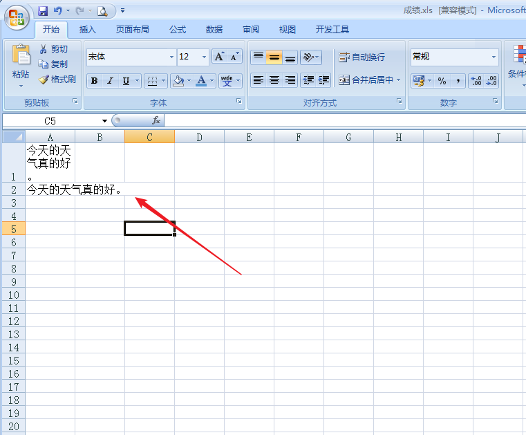 WPS制表如何使一个单元格中一行字变两行？