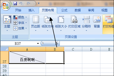 WPS表格怎么打印的时候分页预览每个表格变成一页了？这是什么情况？要怎么弄？