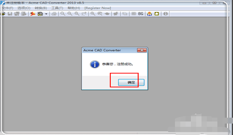 CAD高版本转低版本怎么转？