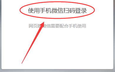 WPS表格怎么发送到微信？