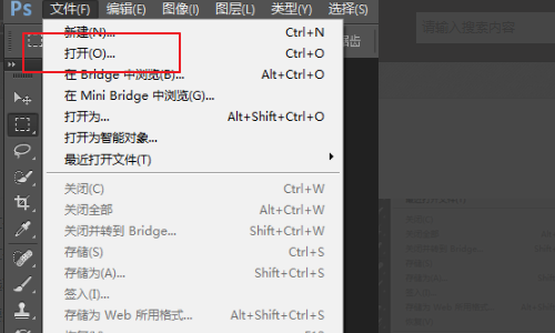 为什么PS打印出来的字很模糊？
