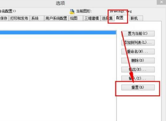 CAD的左侧工具栏如何调出来？