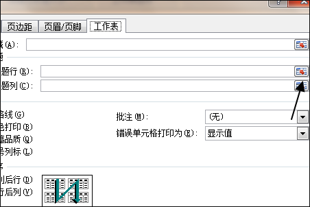 WPS表格怎么打印的时候分页预览每个表格变成一页了？这是什么情况？要怎么弄？
