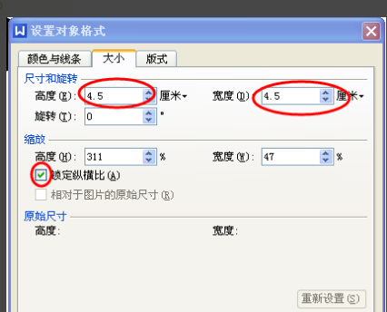 WPS怎样制作公章教程？