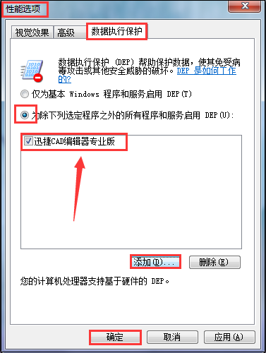 CAD出现致命错误如何解决？