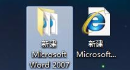 Office Word 2007 怎样把文档中的图 另存为 图片文件？