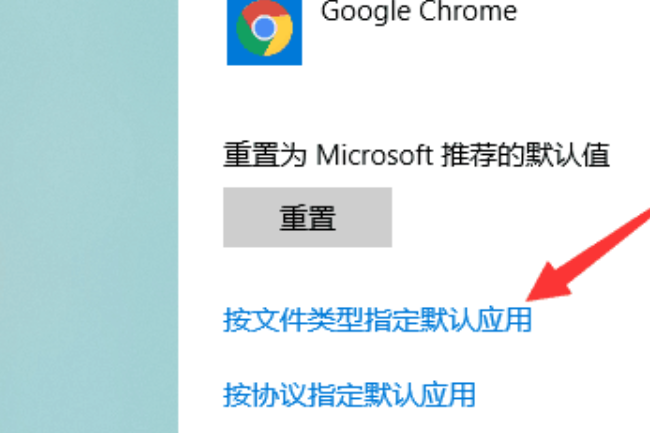 怎么还原打开方式 如何设置文件默认打开方式？