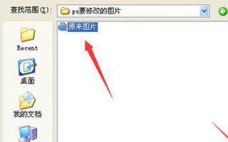 PS怎么修改图片上面原有的文字？