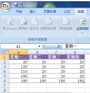 Word2010中设置了表格样式基准之后怎么自动套用其它表格样式？