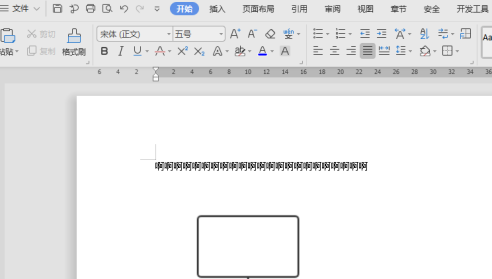 Mac怎么把Word转成PDF？