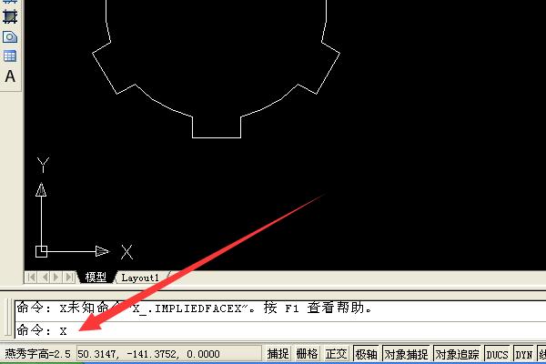 CAD2014 阵列后如何删除多余的图形？