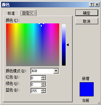 在Word2010中如何添加蓝色（标准色）阴影边框？