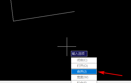 如何把CAD中的几条连续的线连成一条线？
