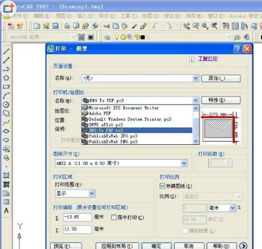 arcgis導出cad數據怎麼分層