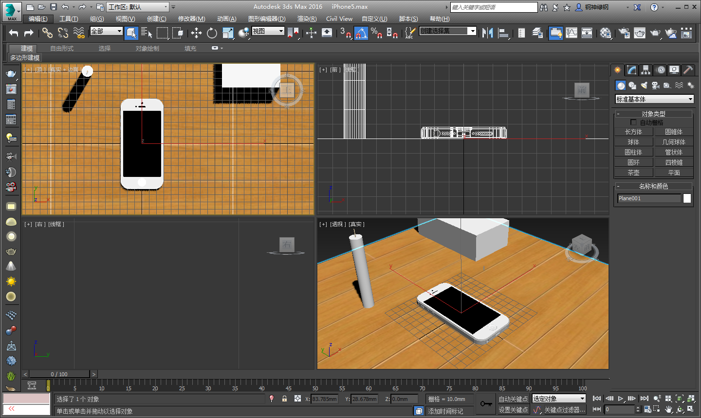 3DMax 中f3 f4 快捷键，不管用怎么办？