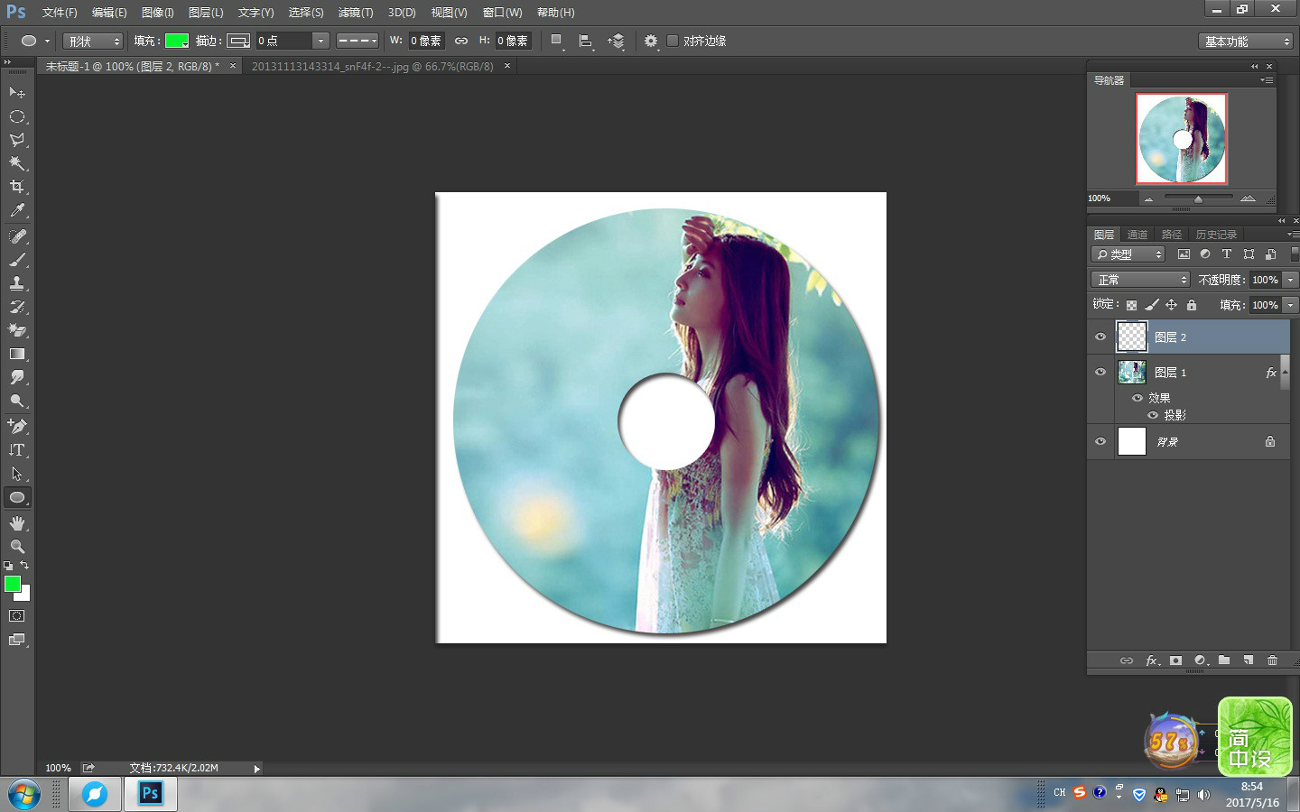 如何用photoshop设计光盘封面?