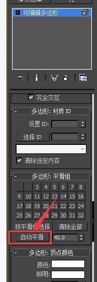 怎么用3DMax做桌子?? 怎么用3DMax做桌子??