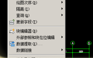 在CAD中，怎么建立坐标系？