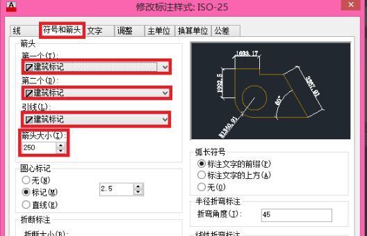 CAD中线性标注精度设置为0.00，可标注时显示不出小数点后