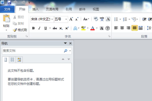 word2010审阅选项卡添加不上勾上审阅后点确认后还是没有效果